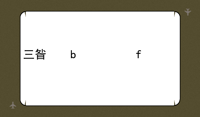 三星显示器维修点