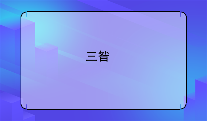 三星手机哪一款性价比高
