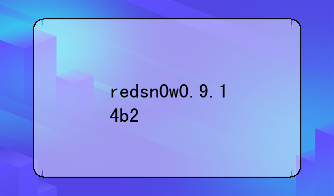 redsn0w0.9.14b2