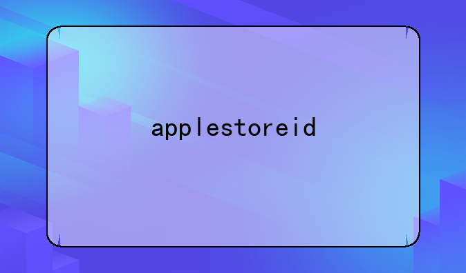 applestoreid