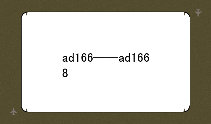 ad166——ad1668