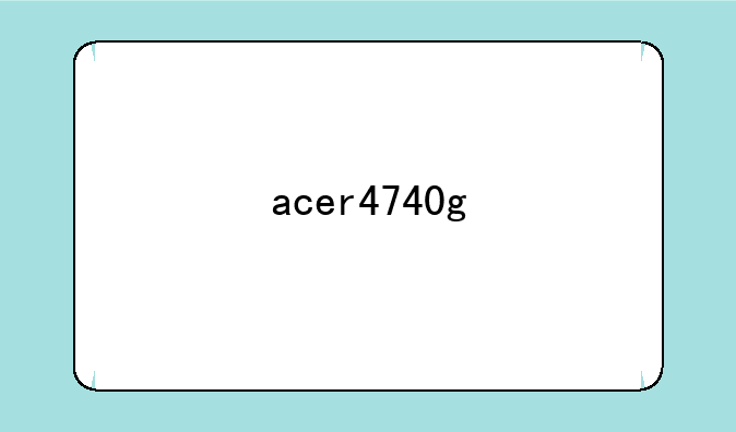 acer4740g