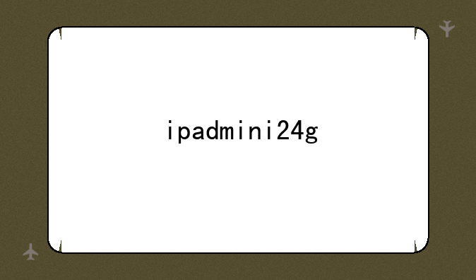 ipadmini24g