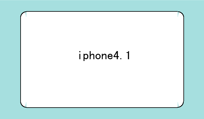 iphone4.1