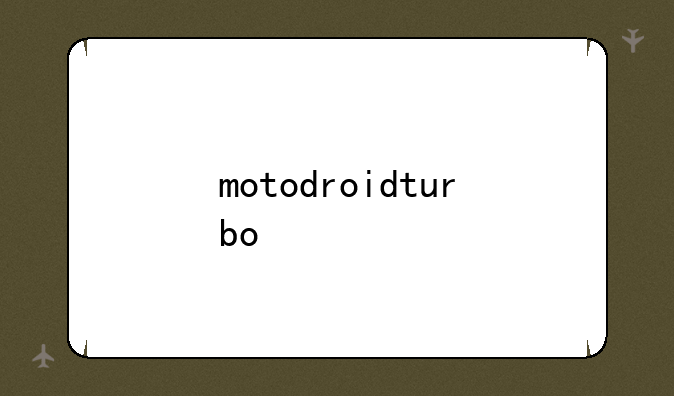 motodroidturbo